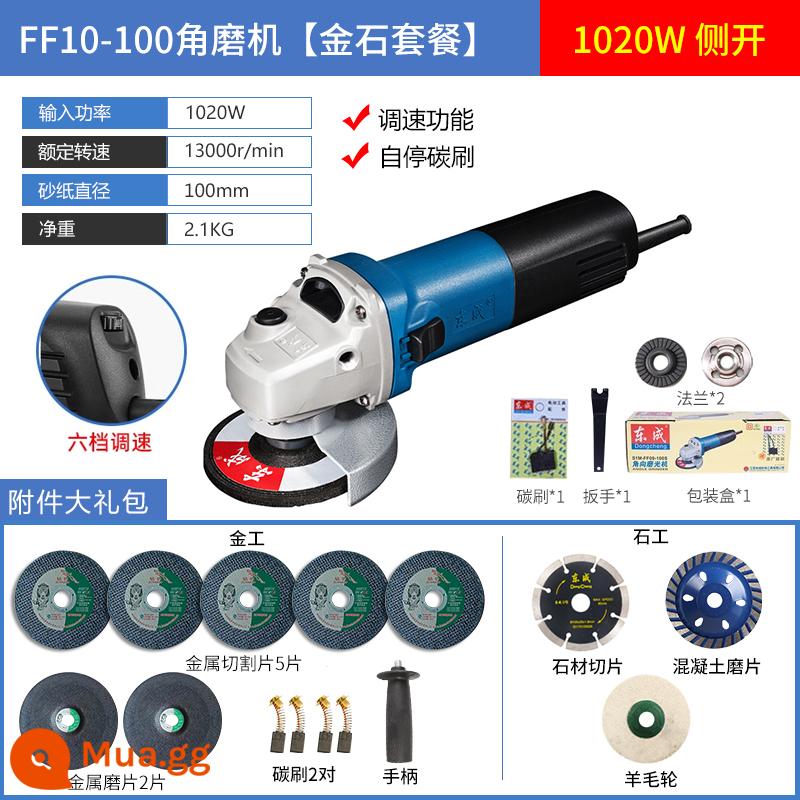 Máy mài góc Dongcheng 220V máy mài đa năng gia đình 100 loại máy mài góc cắt máy mài công suất cao - FF10-100 [mở bên 1020W] mục đích kép bằng vàng và đá