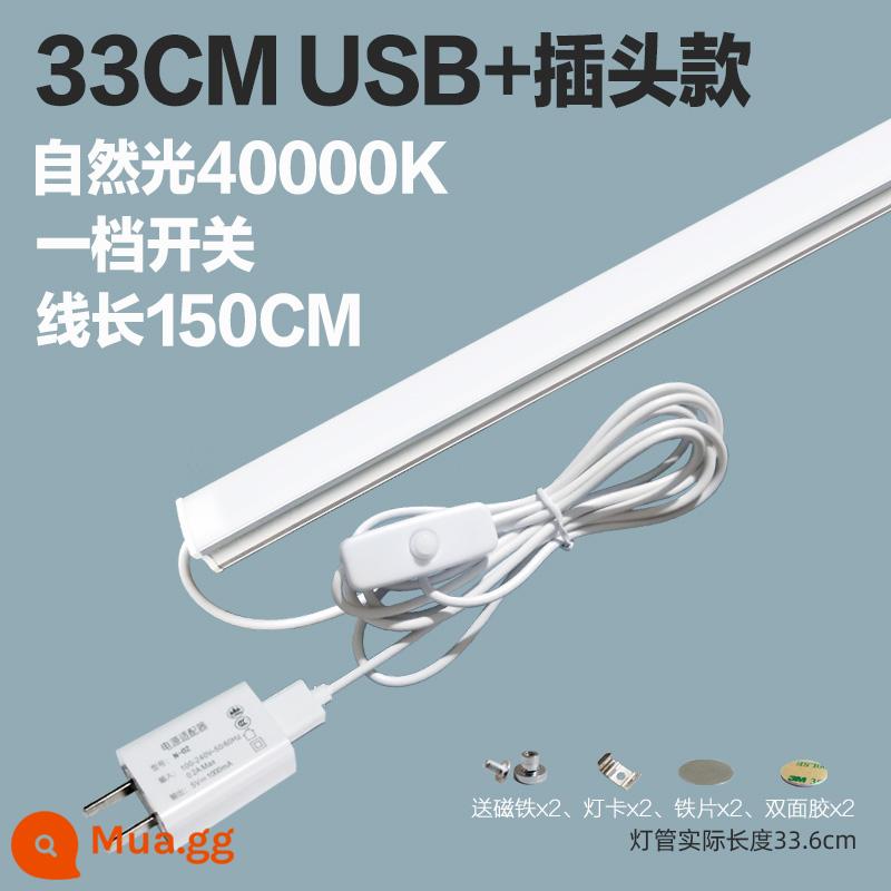 Thoáng Mát Đèn LED Để Bàn Ống USB Ký Túc Xá Sinh Viên Bảo Vệ Mắt Ánh Sáng Trắng Vô Cấp Mờ Dải Phòng Ngủ Hiện Đại Cắm Đèn - Ánh sáng tự nhiên 33 cm [công tắc đầu tiên] phích cắm USB+