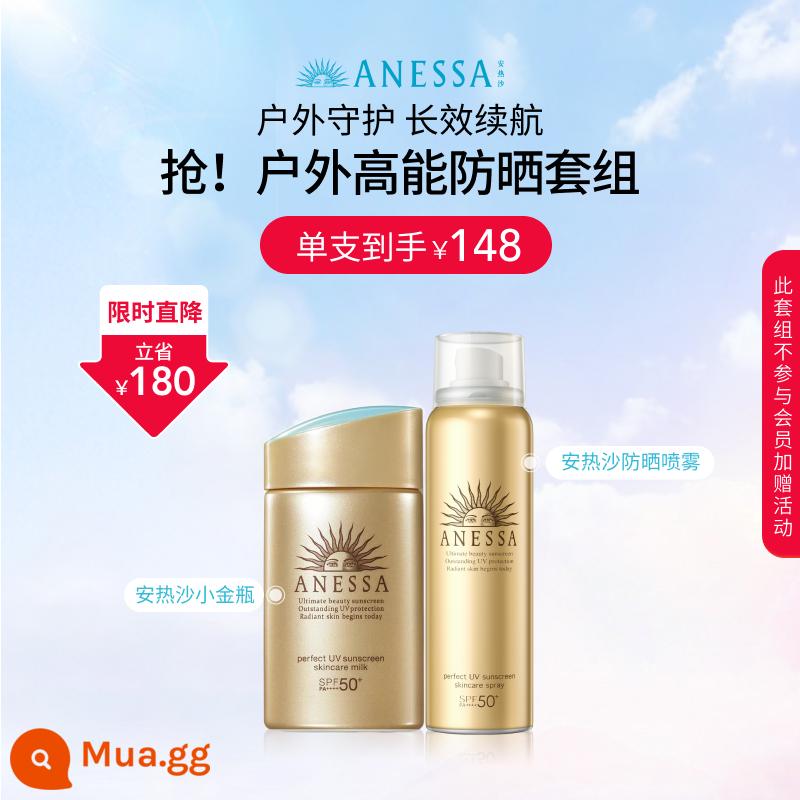 [Mua Ngay] Kem Chống Nắng An Nai Sun Chai Nhỏ Vàng 60ml + Sữa Xịt 60g Chống Nắng Cách Ly Sảng Khoái - 120g