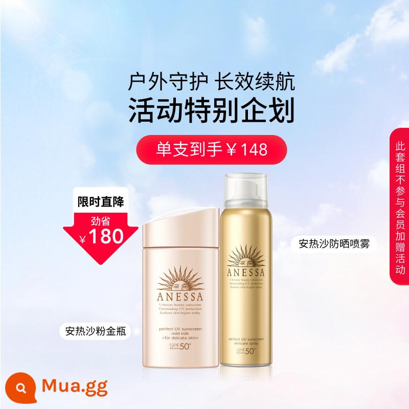 [Mua Ngay] Kem Chống Nắng An Nai Sun Chai Nhỏ Vàng 60ml + Sữa Xịt 60g Chống Nắng Cách Ly Sảng Khoái - 119,9ml