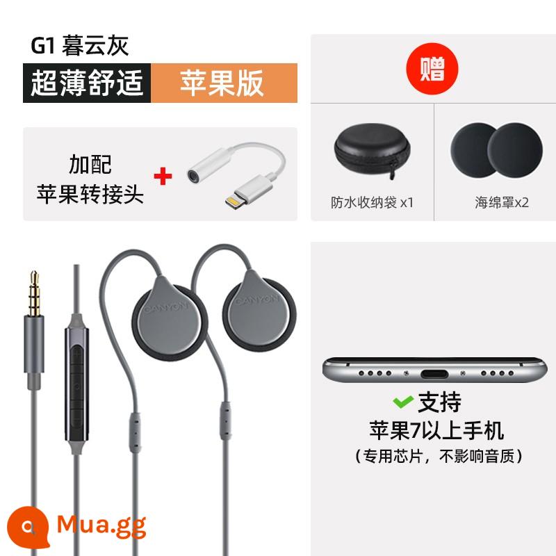 Tai nghe ngủ CANYON dành cho trẻ em có móc tai đặc biệt không dây bluetooth bên ngủ có dây không làm đau tai khi chơi thể thao - G1 Gray+Bộ chuyển đổi Apple Phiên bản Apple