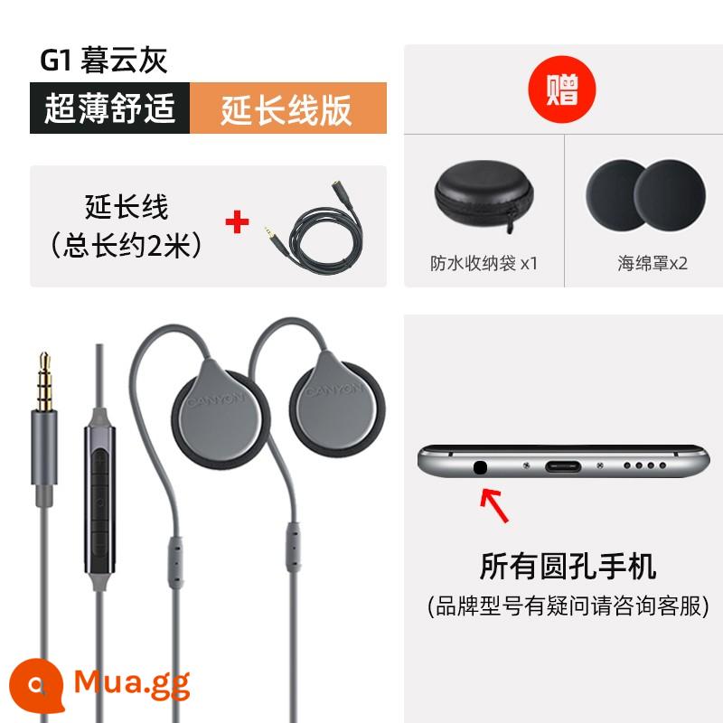 Tai nghe ngủ CANYON dành cho trẻ em có móc tai đặc biệt không dây bluetooth bên ngủ có dây không làm đau tai khi chơi thể thao - G1 xám + cáp nối dài 3 mét không ảnh hưởng đến chất lượng âm thanh