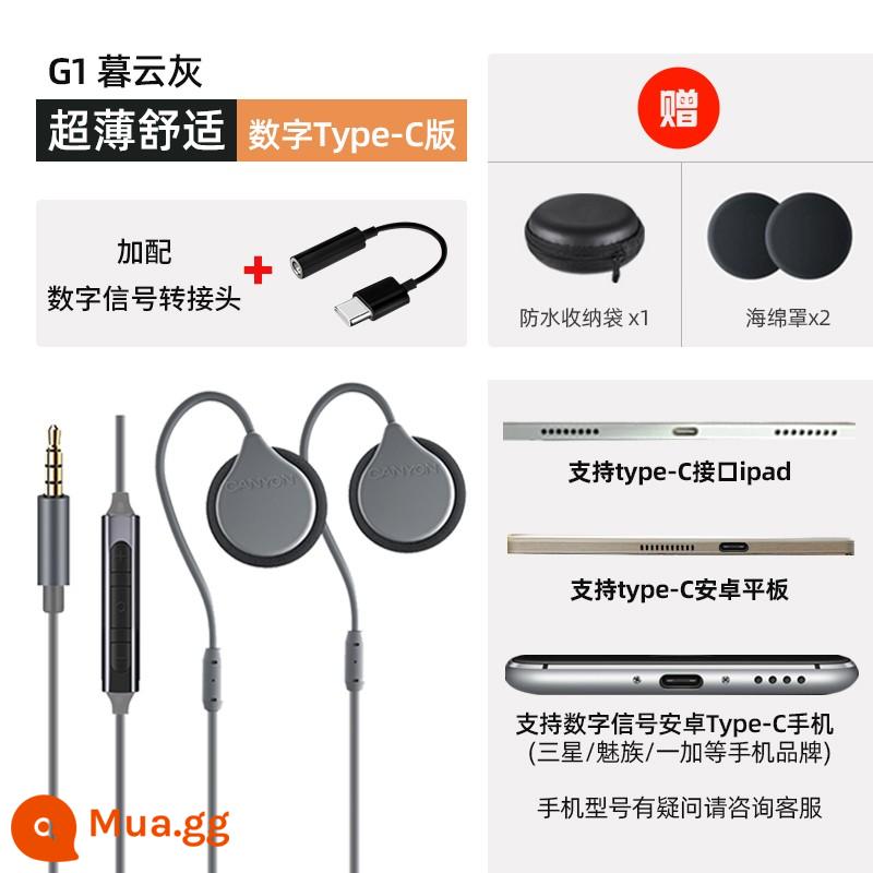 Tai nghe ngủ CANYON dành cho trẻ em có móc tai đặc biệt không dây bluetooth bên ngủ có dây không làm đau tai khi chơi thể thao - G1 màu xám + bộ chuyển đổi kỹ thuật số ipad/điện thoại di động Huawei