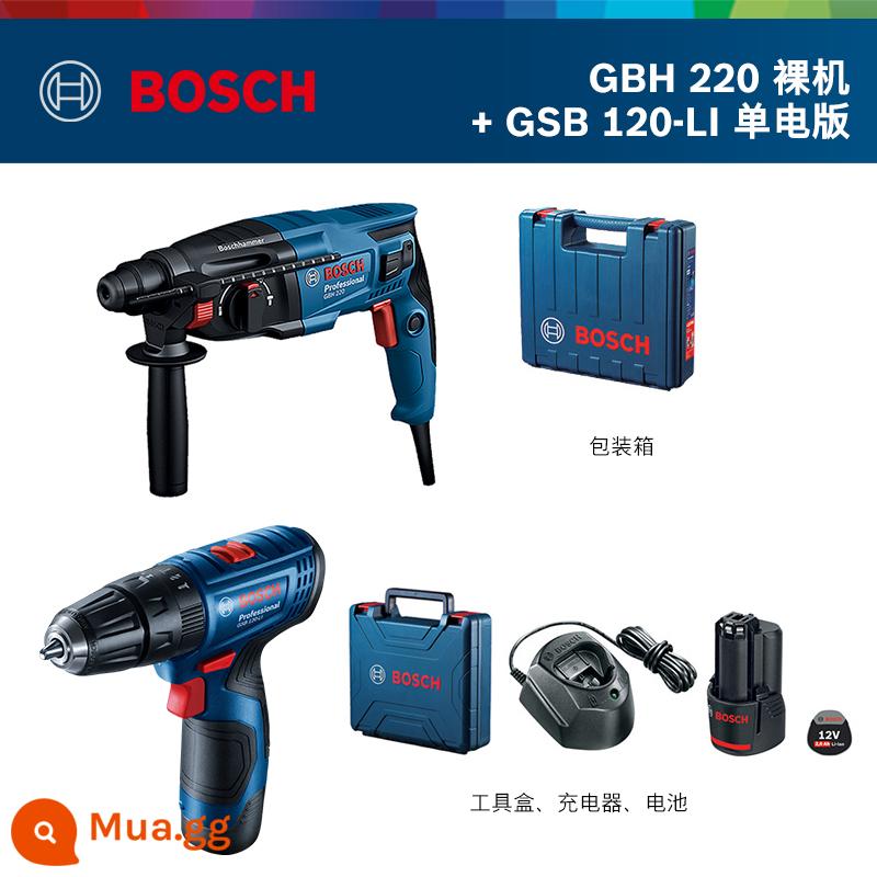 Bosch Điện Máy Khoan Búa Điện Chọn Máy Khoan Điện Đa Năng Công Suất Cao Máy Khoan Bê Tông Công Nghiệp Dụng Cụ Điện GBH220 - GBH220 cơ trần + GSB120-LI phiên bản pin đơn