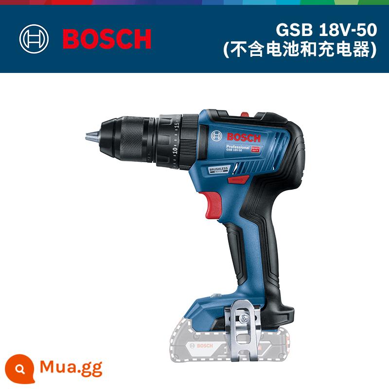 Máy khoan động lực sạc pin lithium Bosch GSB18V-50 máy khoan điện lithium không chổi than máy vặn vít sạc dụng cụ điện - GSB 18V-50 (không bao gồm bộ sạc và pin)