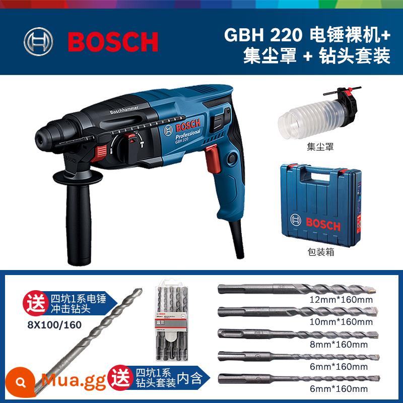 Bosch Điện Máy Khoan Búa Điện Chọn Máy Khoan Điện Đa Năng Công Suất Cao Máy Khoan Bê Tông Công Nghiệp Dụng Cụ Điện GBH220 - GBH 220 (phiên bản cơ trần) + Bộ 6 mũi khoan 4 lỗ 1 series + nắp che bụi