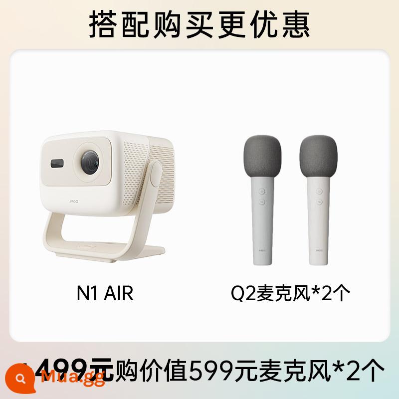 [Sản phẩm laser ba màu mới] Máy chiếu JMGO N1 Air PTZ tại nhà độ phân giải cực cao phòng ngủ phòng khách ký túc xá rạp hát tại nhà ngoài trời di động nhỏ máy chiếu thông minh TV chiếu tường - N1 Air trắng + micro Q2 (2 chiếc)