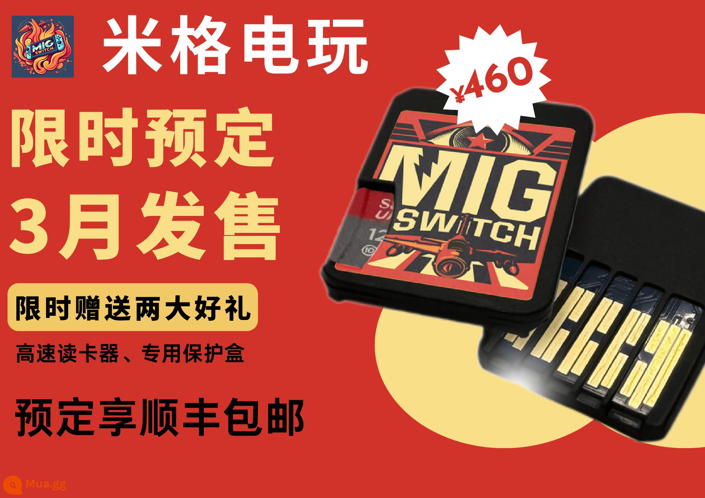 [Chứng nhận trang web chính thức] trò chơi Migswitch Switch đốt thẻ ns mà không cần tháo rời, cắm và chơi - Single Mig (đợt 2) cần tải game riêng