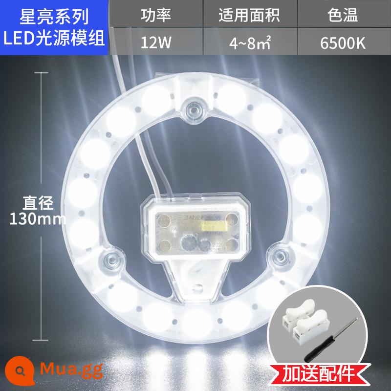 Sanxiong Aurora LED ốp trần bấc đèn đĩa trang bị thêm bóng đèn tròn dải đèn thay thế nguồn sáng vòng ống bảng đèn - [Nam châm hấp phụ] Ánh sáng trắng 12W hình vòng