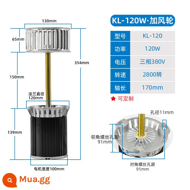 Chịu nhiệt độ cao trục mở rộng động cơ quạt lò nướng lò nướng chu trình nhiệt công nghiệp quạt khuấy cánh quạt gió 750W - Bánh xe gió 120W/2800 vòng/phút/380V-plus