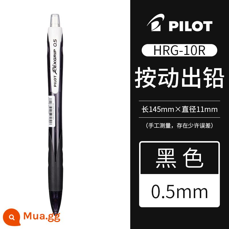 Nhật Bản PILOT Baile Rexgrip|HRG-10R|0.5mm hoạt động bút chì học sinh tiểu học không độc hại viết liên tục dễ thương que màu siêu dễ thương tự động viết và vẽ bút chì cho học sinh - đen