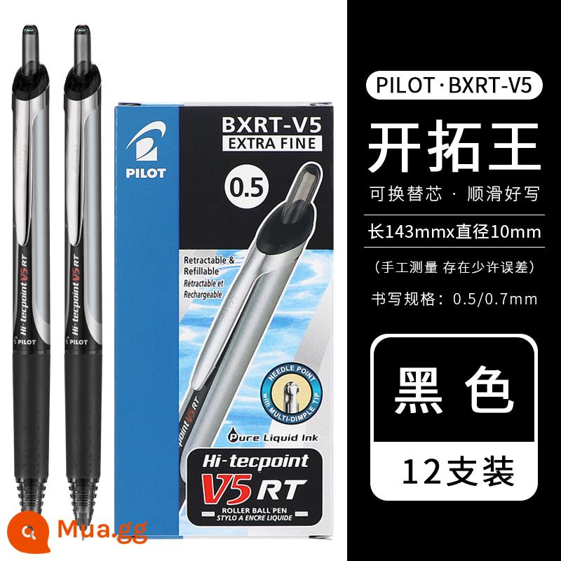 Nhật Bản PILOT Baccarat BXRT-V5 vua tiên phong bút gel bấm ống kim 0,5 màu bút mực nước chữ ký học sinh đen công nghệ thay thế nạp v5rt giới hạn kỳ thi chính thức đặc biệt - [12 bút/hộp đầy đủ] bút đen-0.5mm