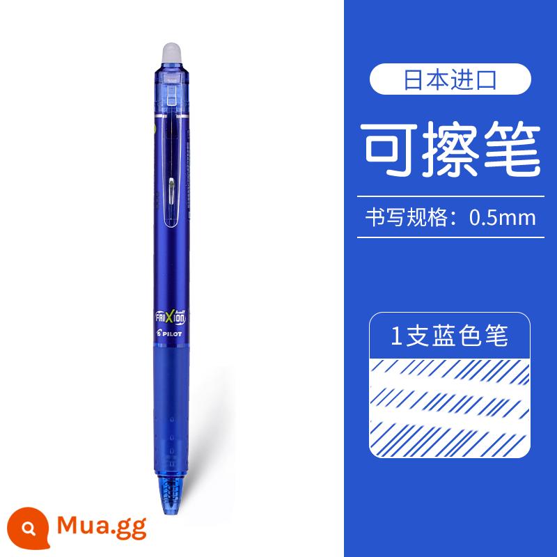 Nhật Bản PILOT baccarat LFBK-23EF bút trung tính có thể xóa được dành cho học sinh tiểu học lớp 3-5 thực hành kỳ nghỉ hè báo chí đặc biệt ma sát nóng đổ đầy màu xanh đen nam nữ hàng chính hãng - màu xanh da trời