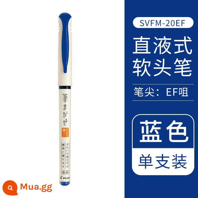 Nhật Bản Baile/PILOT Beauty Pen SVFM-20EF Color Science Soft Brush Đầu mịn Thư pháp vẽ tay Soft Pen Hook Line Hộp nhỏ Cọ thực hành Cọ kiểu bút thư pháp Baile - màu xanh da trời