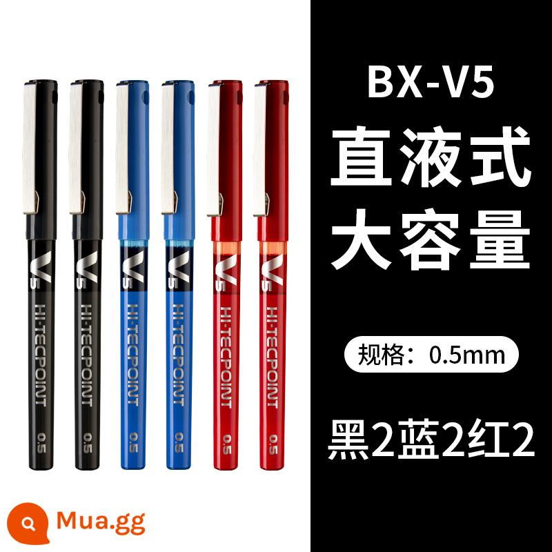 Japan pilot/Baile BX-V5 bút nước màu đen xanh đỏ kết hợp công suất lớn 0,5mm thẳng chất lỏng gốc nước bàn chải kiểm tra chữ ký văn phòng đầu ống kim bút bi nước đóng hộp trang web chính thức chính hãng 0,7 - đen 2 xanh 2 đỏ 2