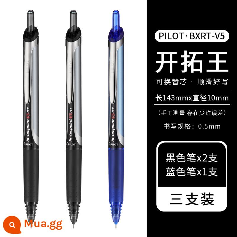 Nhật Bản PILOT Baccarat BXRT-V5 vua tiên phong bút gel bấm ống kim 0,5 màu bút mực nước chữ ký học sinh đen công nghệ thay thế nạp v5rt giới hạn kỳ thi chính thức đặc biệt - [3 bút] 2 đen + 1 xanh-0,5mm