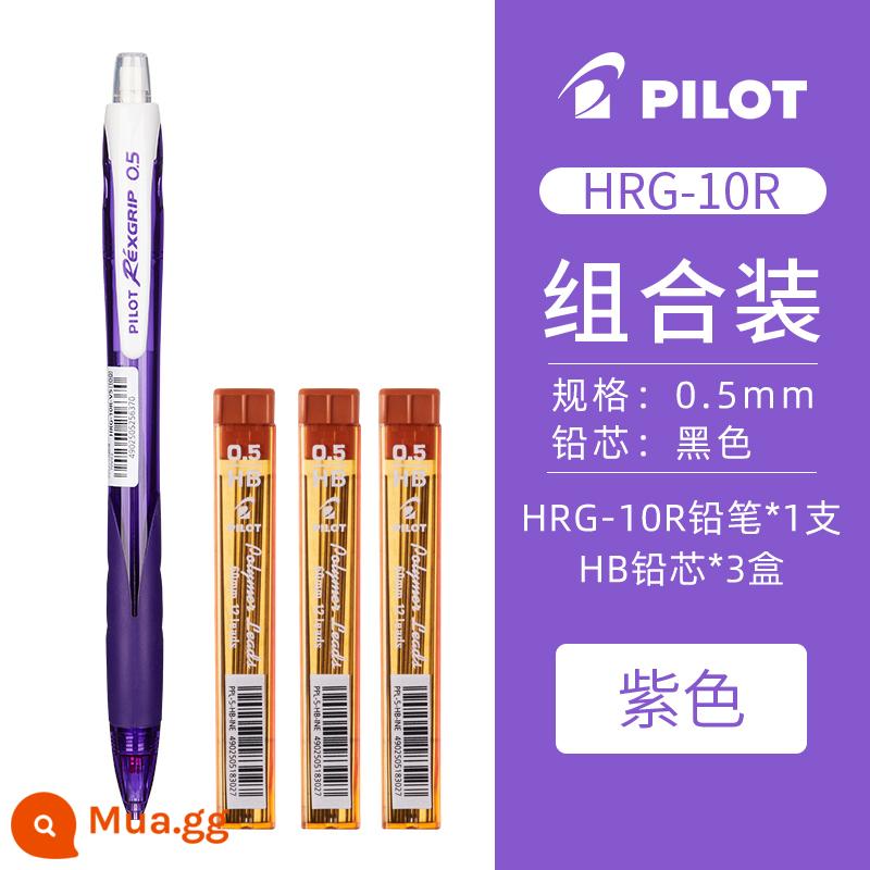 Nhật Bản PILOT Baile Rexgrip|HRG-10R|0.5mm hoạt động bút chì học sinh tiểu học không độc hại viết liên tục dễ thương que màu siêu dễ thương tự động viết và vẽ bút chì cho học sinh - [Khuyến nghị] Tím + 3 hộp lõi chì (cao su miễn phí)