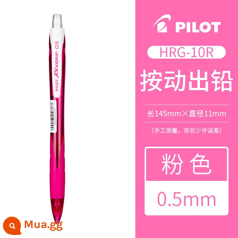 Nhật Bản PILOT Baile Rexgrip|HRG-10R|0.5mm hoạt động bút chì học sinh tiểu học không độc hại viết liên tục dễ thương que màu siêu dễ thương tự động viết và vẽ bút chì cho học sinh - Hồng