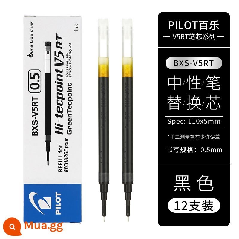 Nhật Bản PILOT Baccarat BXRT-V5 vua tiên phong bút gel bấm ống kim 0,5 màu bút mực nước chữ ký học sinh đen công nghệ thay thế nạp v5rt giới hạn kỳ thi chính thức đặc biệt - [12 lần nạp lại/hộp đầy đủ] Đen-0,5mm