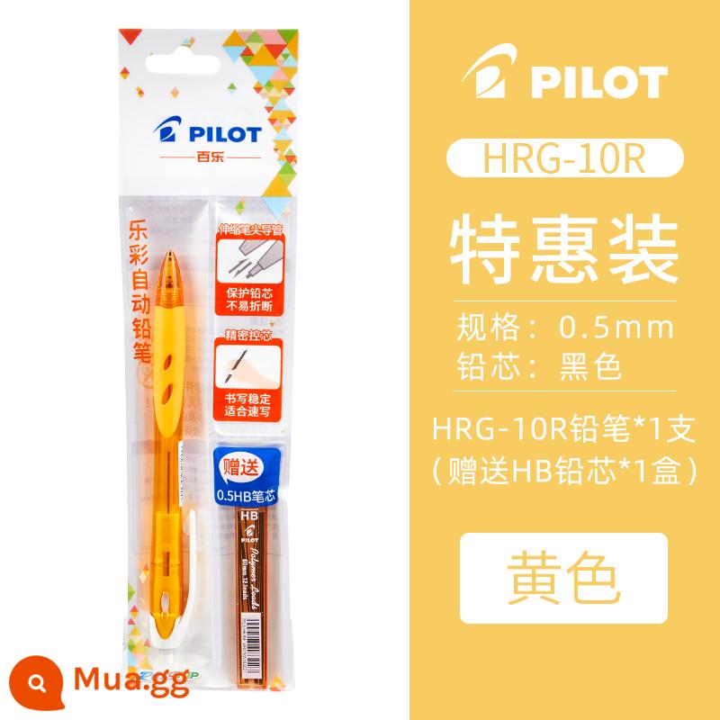 Nhật Bản PILOT Baile Rexgrip|HRG-10R|0.5mm hoạt động bút chì học sinh tiểu học không độc hại viết liên tục dễ thương que màu siêu dễ thương tự động viết và vẽ bút chì cho học sinh - [Ưu Đãi Đặc Biệt] Màu Vàng (Miễn Phí Chì)