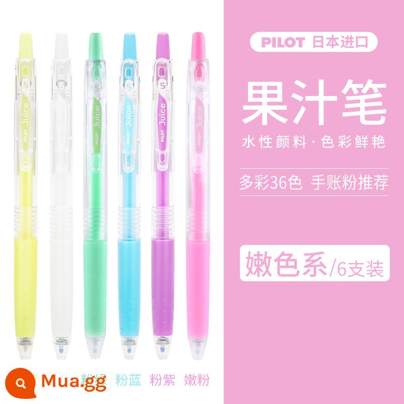 Bút nước trái cây PILOT Baile Juice bút bấm bút gel màu 0.5mm để ghi chép bài thi học sinh văn phòng phẩm đặc biệt 36 màu Bút Baile Nhật Bản chính thức cửa hàng hàng đầu trang web chính thức - 6 màu dịu dàng