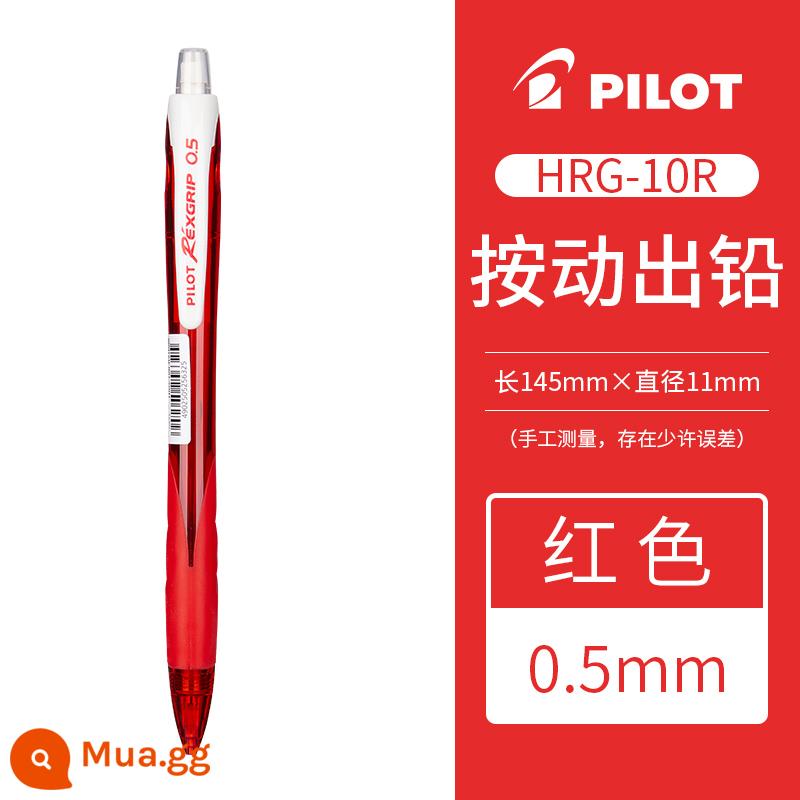 Nhật Bản PILOT Baile Rexgrip|HRG-10R|0.5mm hoạt động bút chì học sinh tiểu học không độc hại viết liên tục dễ thương que màu siêu dễ thương tự động viết và vẽ bút chì cho học sinh - màu đỏ