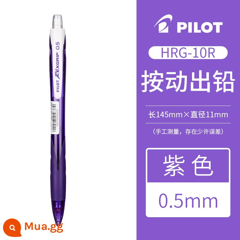 Nhật Bản PILOT Baile Rexgrip|HRG-10R|0.5mm hoạt động bút chì học sinh tiểu học không độc hại viết liên tục dễ thương que màu siêu dễ thương tự động viết và vẽ bút chì cho học sinh - Màu tím