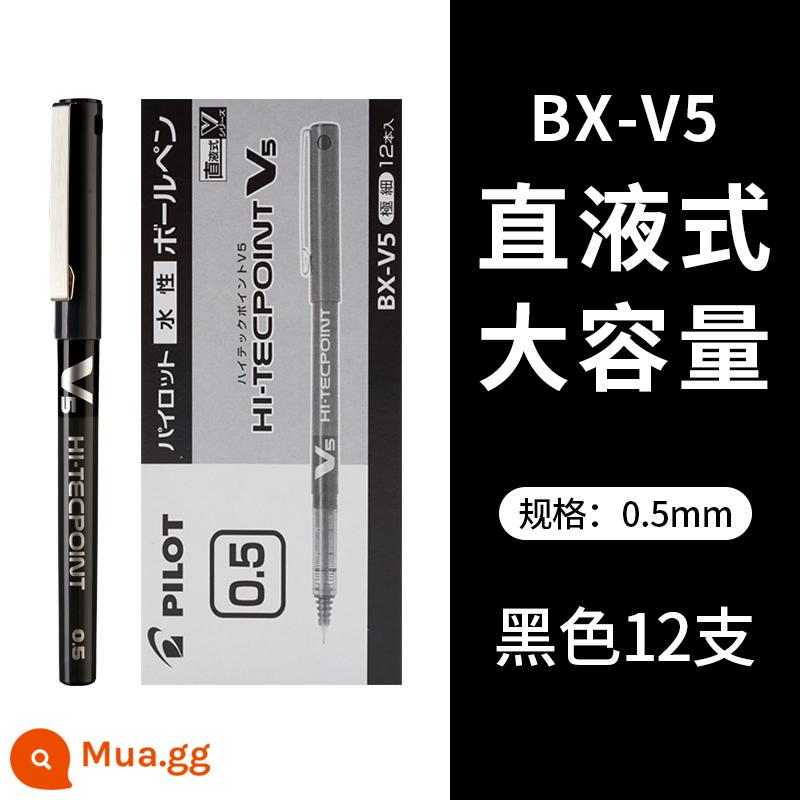 Japan pilot/Baile BX-V5 bút nước màu đen xanh đỏ kết hợp công suất lớn 0,5mm thẳng chất lỏng gốc nước bàn chải kiểm tra chữ ký văn phòng đầu ống kim bút bi nước đóng hộp trang web chính thức chính hãng 0,7 - Hộp đen (12 cái)