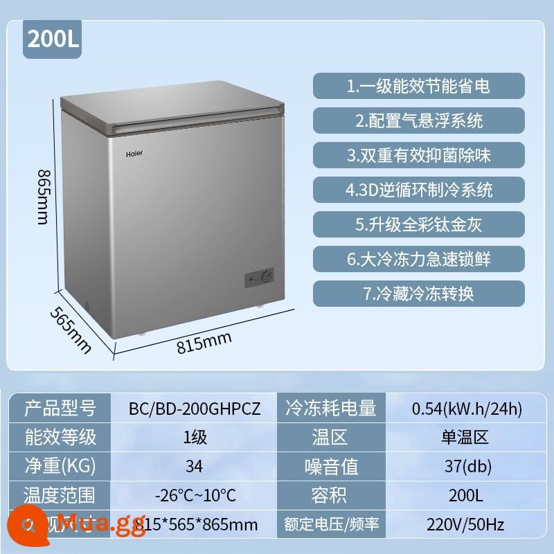 Tủ đông Haier hộ gia đình thương mại 252/305HM lít tủ đông cấp đông nhanh ngang làm lạnh và đông lạnh tủ lạnh giảm sương giá nhỏ - 200 lít (-26 độ/tự động giảm sương giá) 0,815 mét