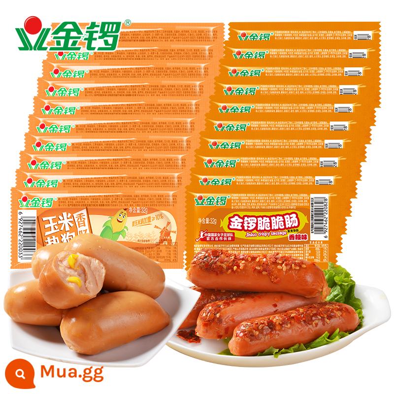 Golden gong ngô hot dog xúc xích 32g/túi thịt giăm bông xúc xích du lịch giải trí ngoài giờ ăn nhẹ sẵn sàng để ăn - Chó ngô 32g*10 túi + Golden Gong Giòn Cay 32g*10 túi