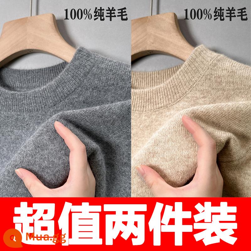 Kangaroo 100% nguyên chất áo len nam mùa đông mới cổ tròn dáng rộng áo len dệt kim ấm áp cashmere đáy áo len - [Gói Hai] Cổ Tròn Dày Màu Xám + Cổ Tròn Dày Camel