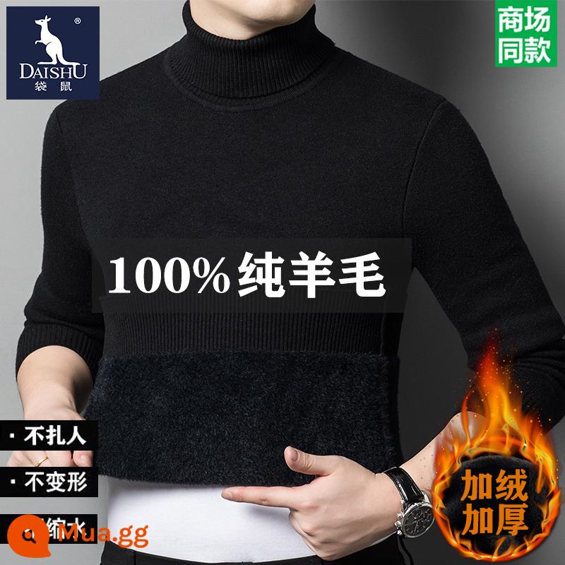 Kangaroo 100% nguyên chất áo len nam mùa đông mới cổ tròn dáng rộng áo len dệt kim ấm áp cashmere đáy áo len - [Gói đơn] Cổ cao nhung dày màu đen