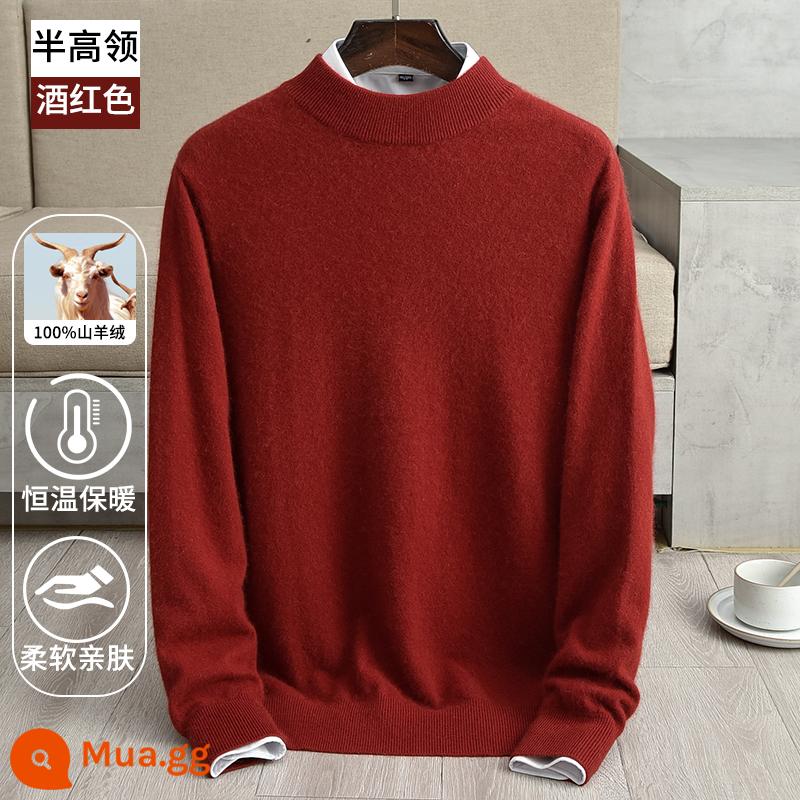 Ordos 100 Cashmere Pure Cashmere Đàn ông dày V -Neck Áo len mùa thu và mùa đông V -Neck Wool Shirt - Màu đỏ tía (nửa cổ cao)