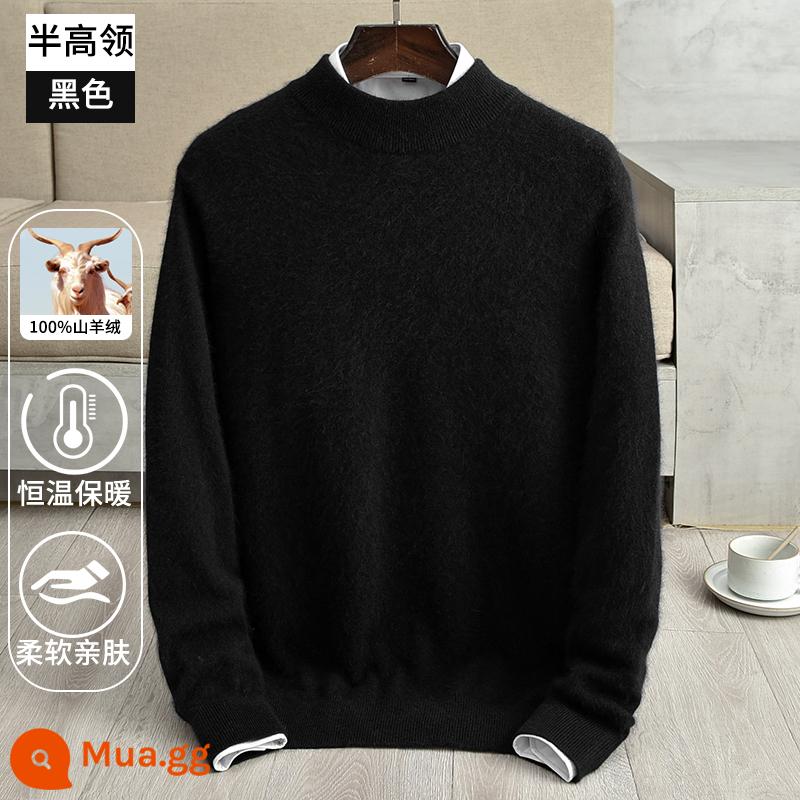 Ordos 100 Cashmere Pure Cashmere Đàn ông dày V -Neck Áo len mùa thu và mùa đông V -Neck Wool Shirt - Màu đen (nửa cổ cao)