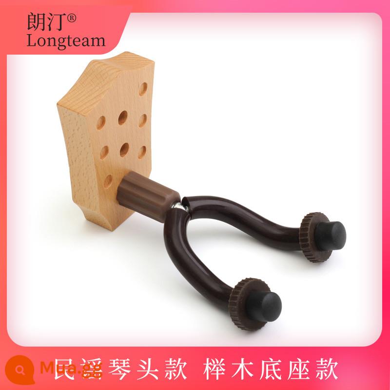 Đàn guitar dân gian móc treo tường Ukulele móc treo vĩ cầm đỡ Hulusi móc treo Bass móc treo - Móc treo tường bằng gỗ sồi dân gian