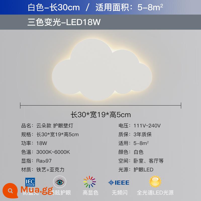 Đèn tường đầu giường tối giản hiện đại đèn led nền phòng khách đèn tường lối đi Bắc Âu sáng tạo đám mây tối giản đèn hành lang - Phong cách đám mây trắng 30CM mờ ba màu toàn phổ