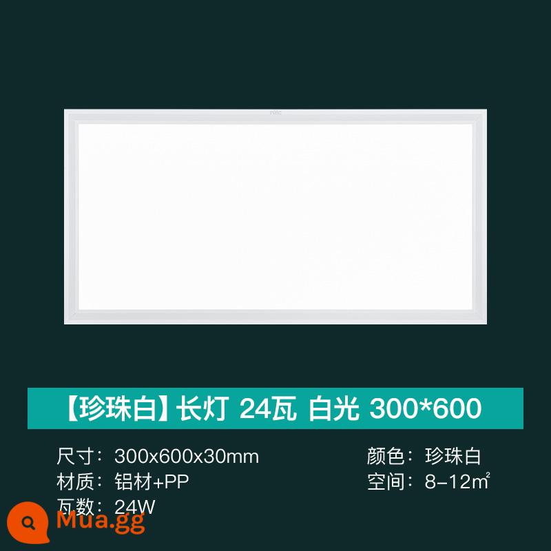 Đèn LED âm trần tích hợp chiếu sáng NVC 300x300x600 bếp bột phòng tắm nhôm khóa tấm phẳng đèn - Sơn màu trắng ánh sáng trắng 24W