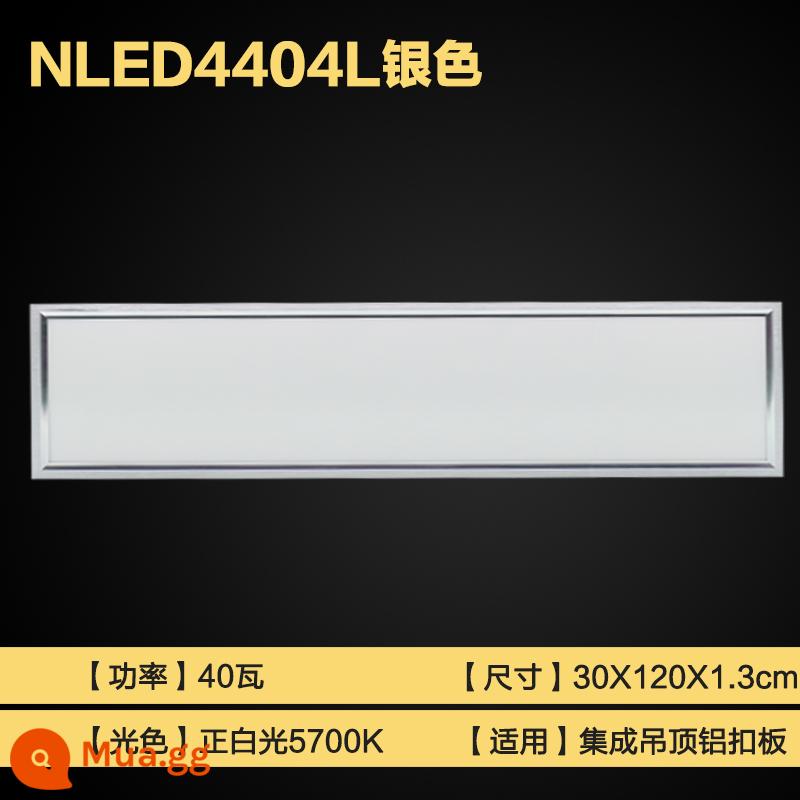 Đèn LED âm trần tích hợp chiếu sáng NVC 300x300x600 bếp bột phòng tắm nhôm khóa tấm phẳng đèn - Bạc 40W [ánh sáng trắng] bắt đầu từ hai