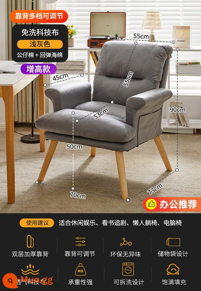 Sofa lười có thể nằm và ngủ phòng ngủ nữ lưới màu đỏ ghế sofa nhỏ ký túc xá đơn ghế máy tính ban công ghế giải trí - Vải kỹ thuật màu xám [tăng chiều cao] được quản lý cửa hàng giới thiệu, có sẵn, có thể điều chỉnh nhiều cấp độ