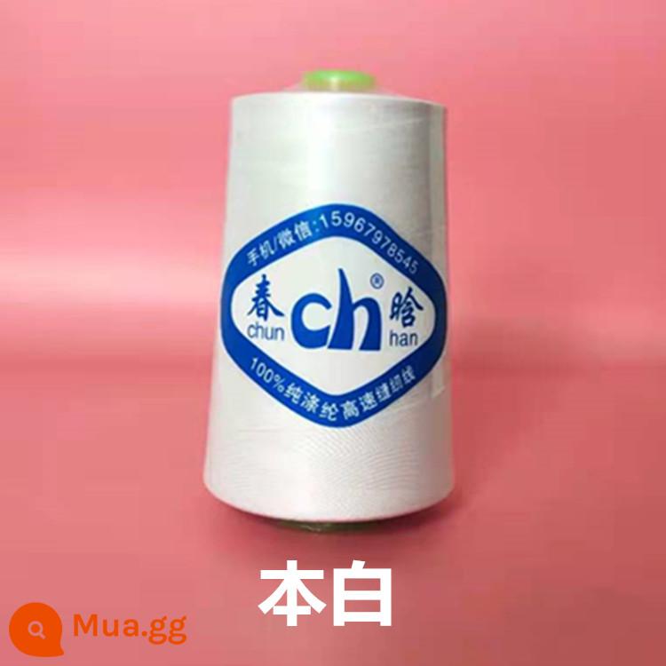 Chunhan thương hiệu cuộn lớn công nghiệp tốc độ cao sợi polyester máy chỉ 40S/2 đen trắng áo khoác phẳng xe đường kim chỉ - Dây lưới 420g màu trắng nguyên bản (không có trọng lượng ống)