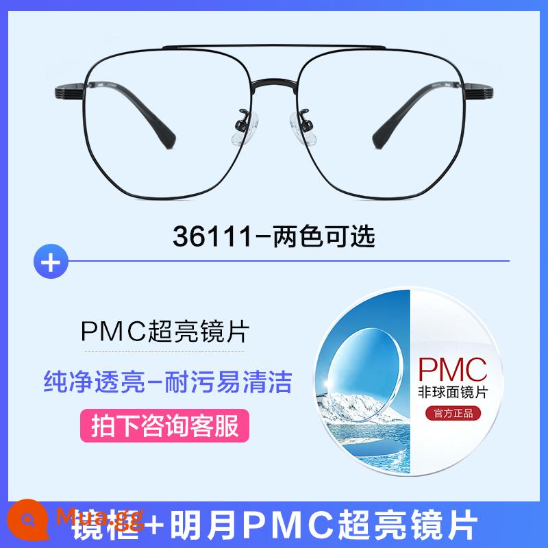 Gọng titan siêu nhẹ Mingyue kính cận thị nam có thể trang bị tròng kính độ chùm tia kép mặt to gọng mắt nữ 56066 - Gọng kính + Ống kính Mingyue PMC [Liên hệ bộ phận chăm sóc khách hàng để lưu ý mẫu gọng]