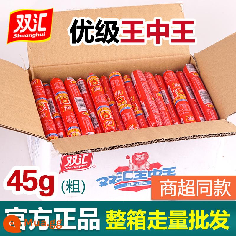 Vua Shuanghui Vua trong Vua của Ham Summer 45G35G30G38G50 - 45g * 100 miếng mỗi hộp