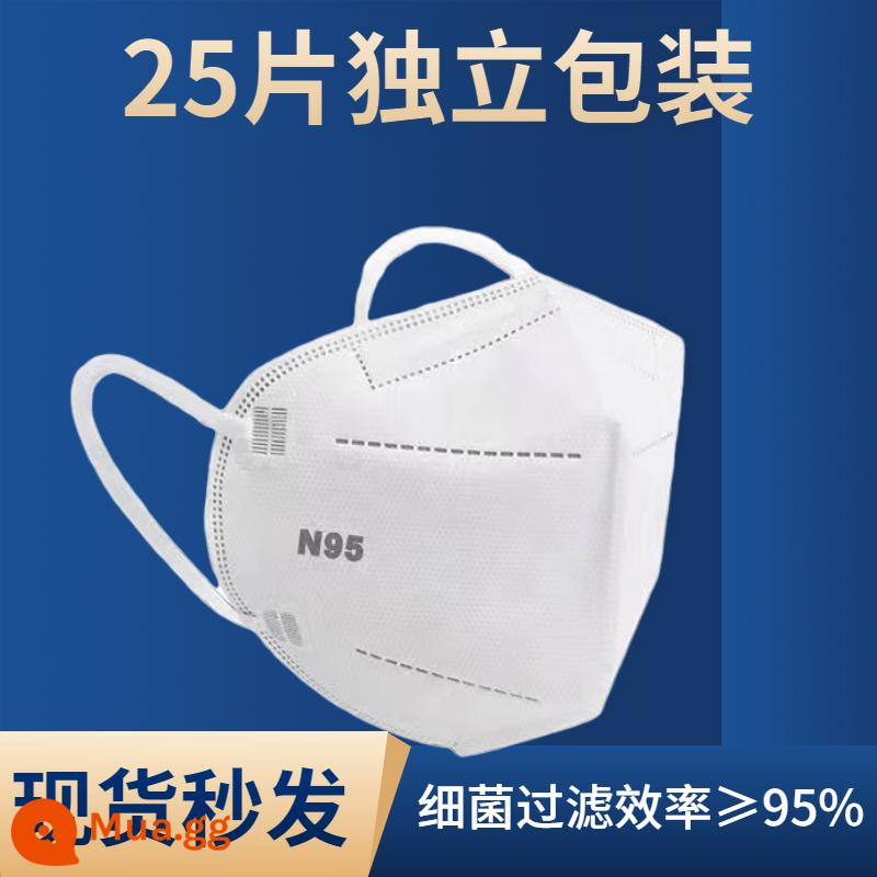 [trợ cấp 10 tỷ] mặt nạ n95 bảo vệ năm lớp dành cho người lớn nam nữ trưởng thành thoáng khí 3d ba chiều chống giọt bắn coronavirus k - N95 [25 được đóng gói riêng lẻ trong 1 hộp]