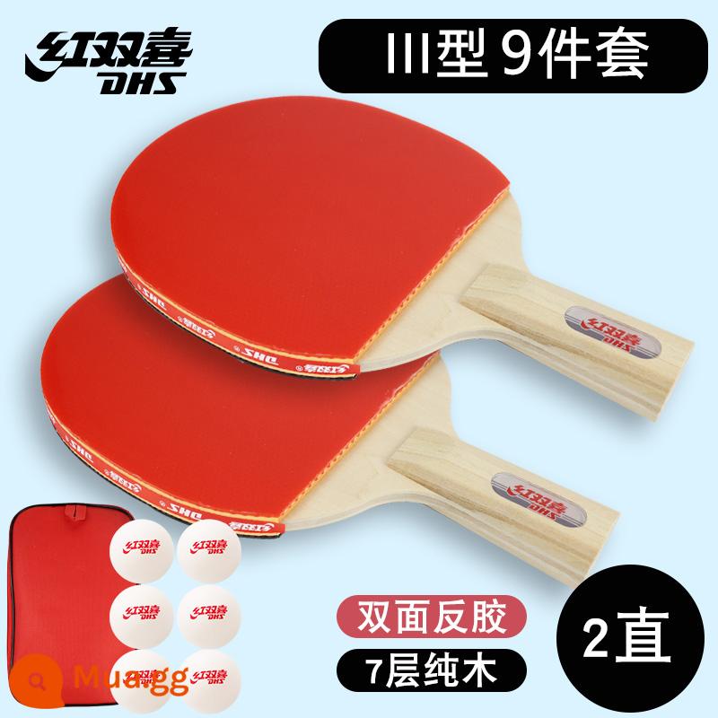 Vợt bóng bàn Red Double Happiness Double Shots 2 Pack Authentic Flagship Store Trang web chính thức Đã hoàn thành Cú đánh Người mới bắt đầu Cú đánh Penhold Cú đánh ngang - Mẫu đầu vào * 2 cây vợt cán ngắn * 6 quả bóng và 1 túi đựng vợt