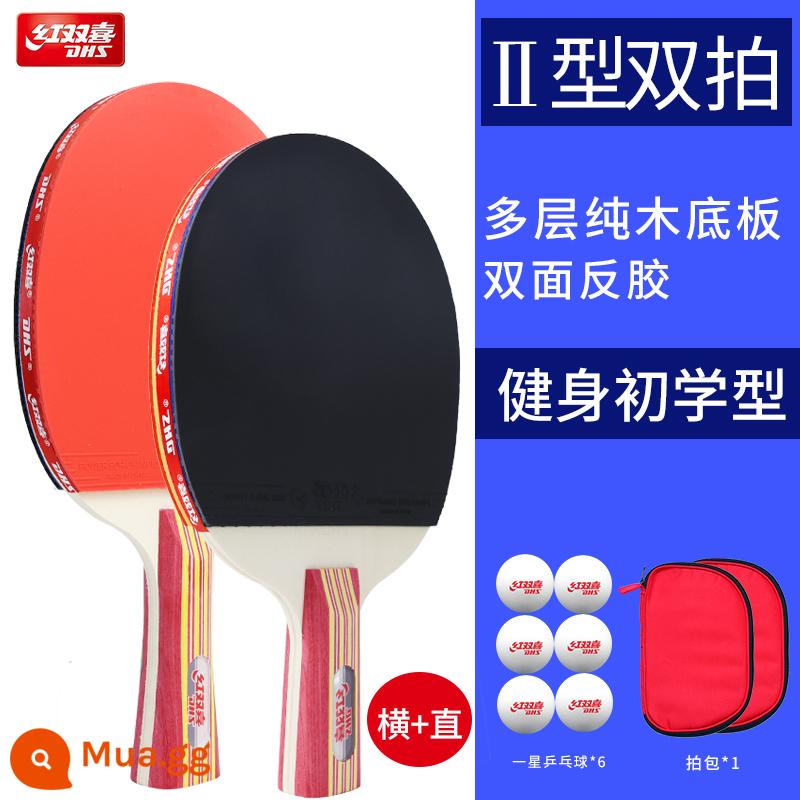 Vợt bóng bàn Red Double Happiness Double Shots 2 Pack Authentic Flagship Store Trang web chính thức Đã hoàn thành Cú đánh Người mới bắt đầu Cú đánh Penhold Cú đánh ngang - Mô hình nâng cấp giải trí *bắn ngang + chụp dọc*6 quả bóng miễn phí và 1 túi vợt