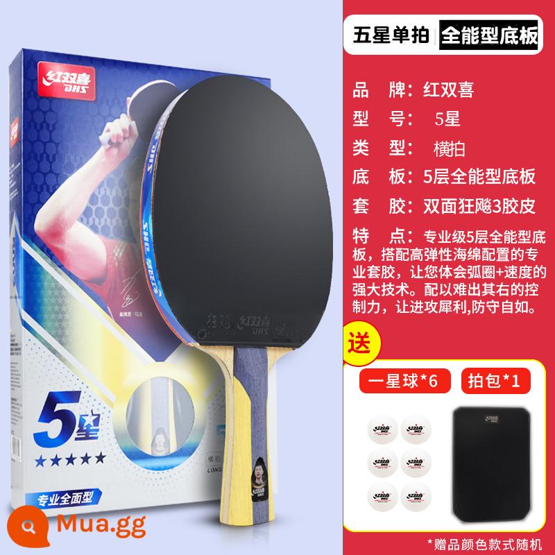 Red Double Happiness Bộ vợt bóng bàn chuyên nghiệp 4 sao 4-5-6 sao Wild 3 456 sao dành cho người mới bắt đầu Bộ vợt bóng bàn dành cho người mới bắt đầu - 1 shot ngang 5 sao mới (gửi gói 6 sao 1 shot)