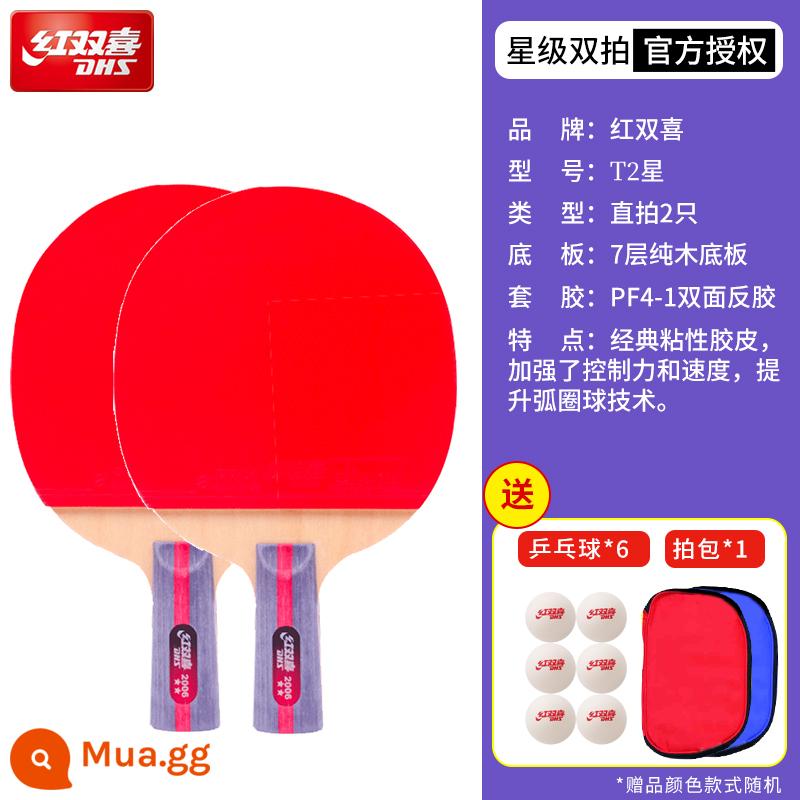 Red Double Happiness Bộ vợt bóng bàn chuyên nghiệp 4 sao 4-5-6 sao Wild 3 456 sao dành cho người mới bắt đầu Bộ vợt bóng bàn dành cho người mới bắt đầu - 2 camera chụp trực tiếp 2 sao mới (tặng gói 6 sao 1 ảnh)