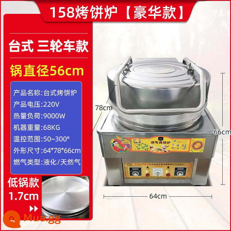 Yunmai tự động khí thương mại khí bánh nướng bánh bánh hàng nghìn chiếc bánh palbe cake bánh gas bánh mì sốt bánh mì bánh mì bánh - Nồi để bàn sang trọng 158 đường kính 56cm cao 1,7cm