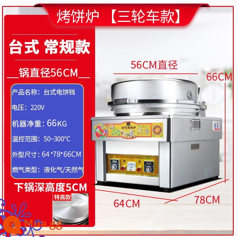 Yunmai tự động khí thương mại khí bánh nướng bánh bánh hàng nghìn chiếc bánh palbe cake bánh gas bánh mì sốt bánh mì bánh mì bánh - Máy tính để bàn ba bánh 158 đường kính 56cm cao 5cm