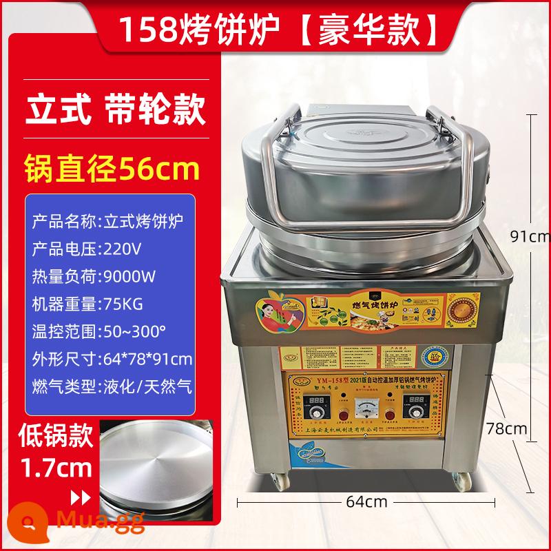 Yunmai tự động khí thương mại khí bánh nướng bánh bánh hàng nghìn chiếc bánh palbe cake bánh gas bánh mì sốt bánh mì bánh mì bánh - Chậu đứng 158 cao cấp đường kính 56cm cao 1.7cm